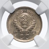 10 копеек 1939 года