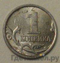 1 копейка 1998 года