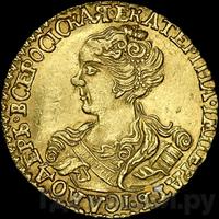 2 рубля 1726 года