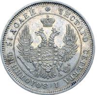 25 копеек 1851 года СПБ ПА