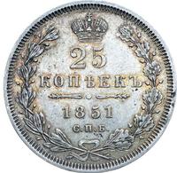 25 копеек 1851 года СПБ ПА