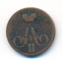 1 копейка 1857 года ЕМ