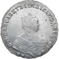 1 рубль 1750 года