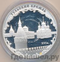 3 рубля 2009 года ММД