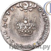 Жетон 1742 года