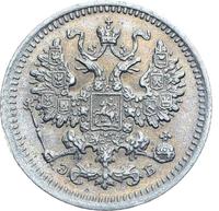 5 копеек 1906 года СПБ ЭБ