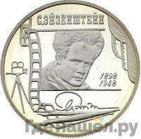 2 рубля 1998 года ММД