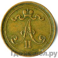 10 пенни 1875 года  Для Финляндии