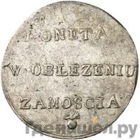 2 злотых 1813 года