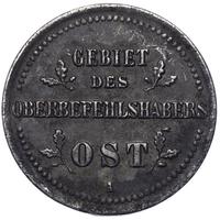 2 копейки 1916 года