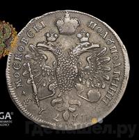 Полуполтинник 1713 года