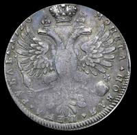 1 рубль 1726 года