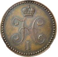 1 копейка 1840 года