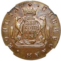 2 копейки 1775 года