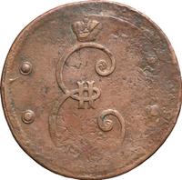 4 копейки 1796 года