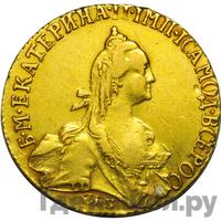 5 рублей 1768 года