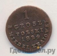 1 грош 1824 года