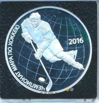 3 рубля 2016 года СПМД