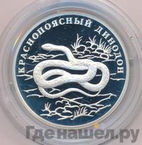 1 рубль 2007 года СПМД
