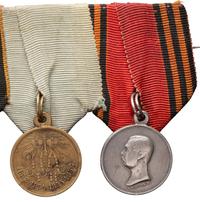 2 копейки 1850 года