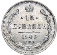 15 копеек 1906 года СПБ ЭБ