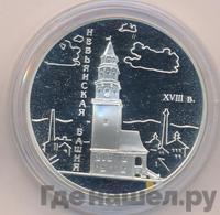 3 рубля 2007 года СПМД