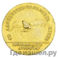 Жетон 1766 года