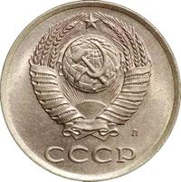 3 копейки 1991 года