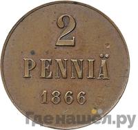 2 пенни 1866 года