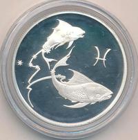 2 рубля 2003 года ММД