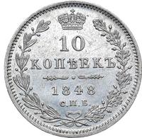 10 копеек 1848 года СПБ HI
