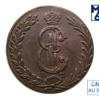 10 копеек 1777 года