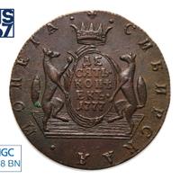 10 копеек 1777 года