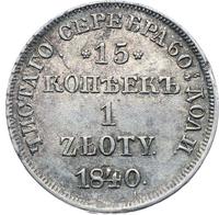 15 копеек - 1 злотый 1840 года