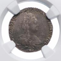 Гривенник 1784 года