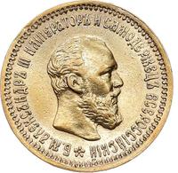 5 рублей 1893 года АГ