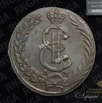 10 копеек 1780 года