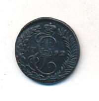 Денга 1792 года