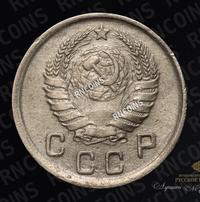 10 копеек 1942 года