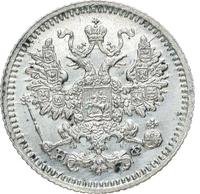 5 копеек 1880 года