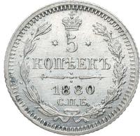 5 копеек 1880 года