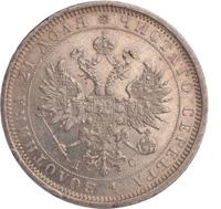 1 рубль 1883 года