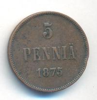 5 пенни 1875 года  Для Финляндии