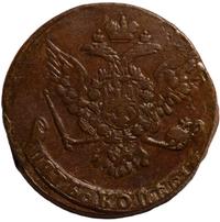 5 копеек 1762 года