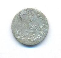 5 грошей 1840 года