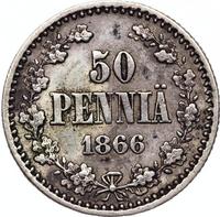 50 пенни 1866 года S Для Финляндии