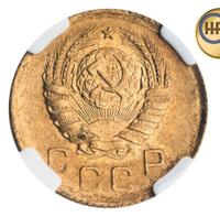 1 копейка 1939 года