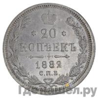 15 копеек 1882 года