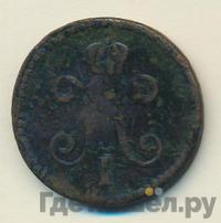 1 копейка 1847 года
