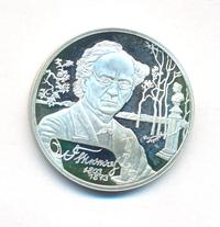 2 рубля 2003 года СПМД